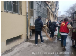 新澳门免费原料