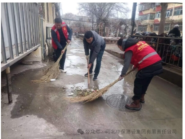 新澳门免费原料