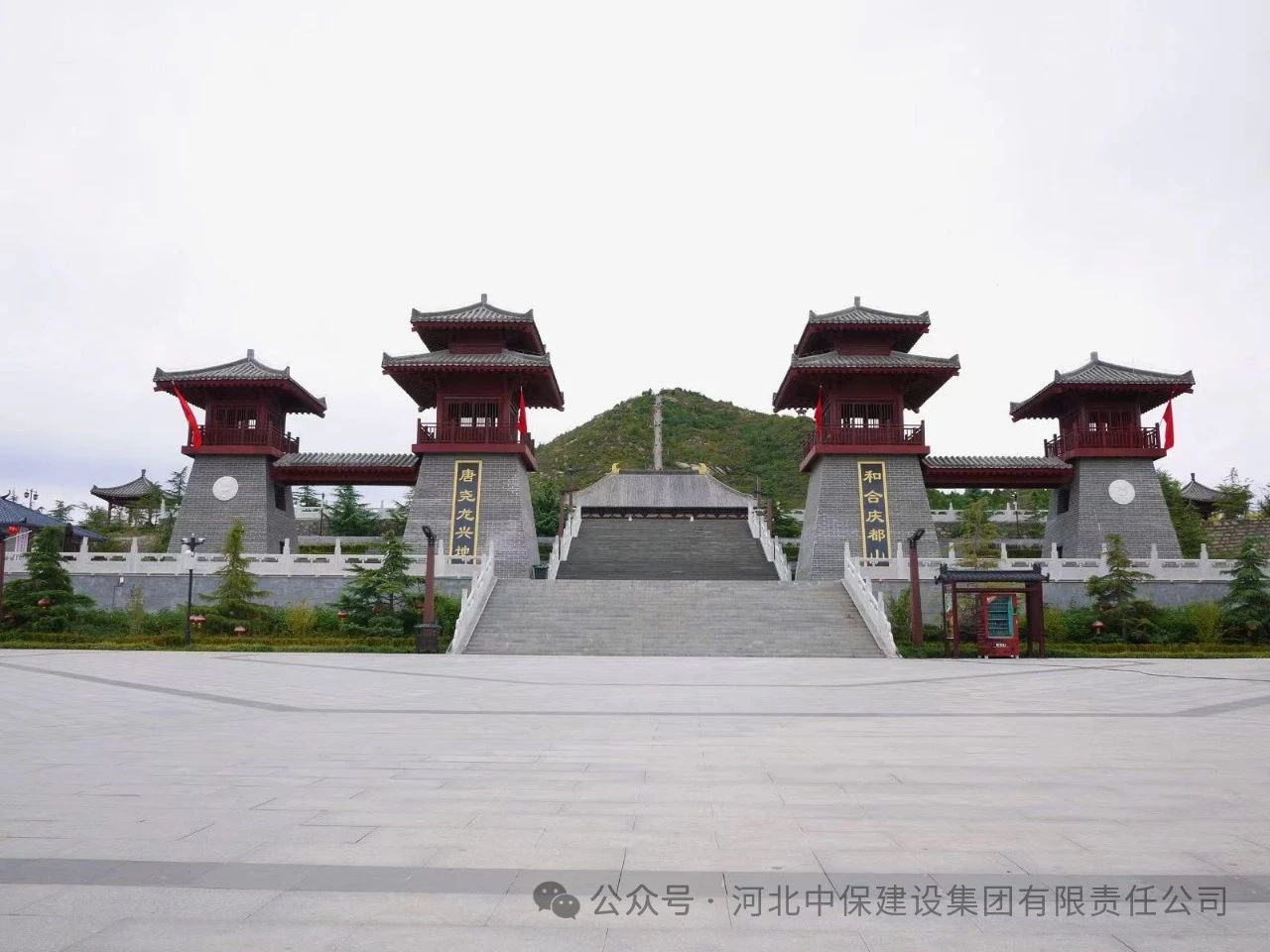 新澳门免费原料