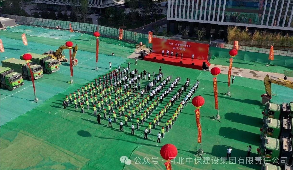 新澳门免费原料