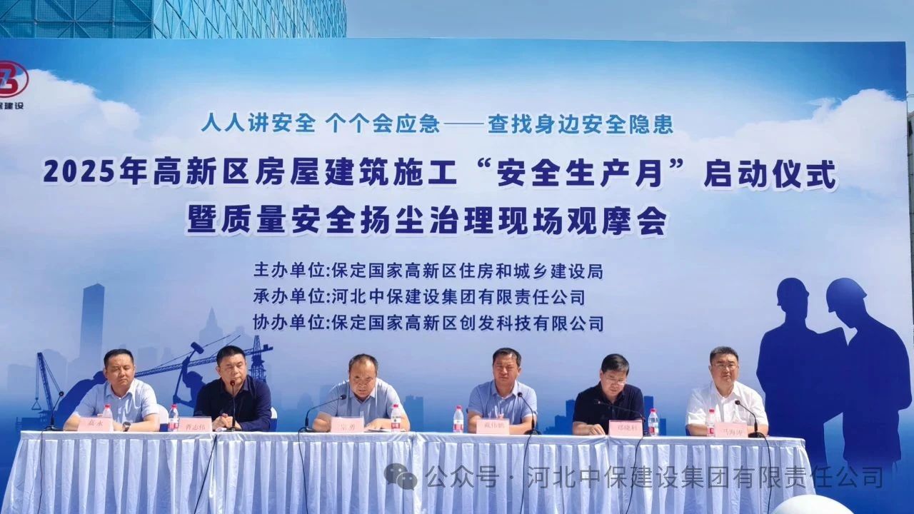 新澳门免费原料