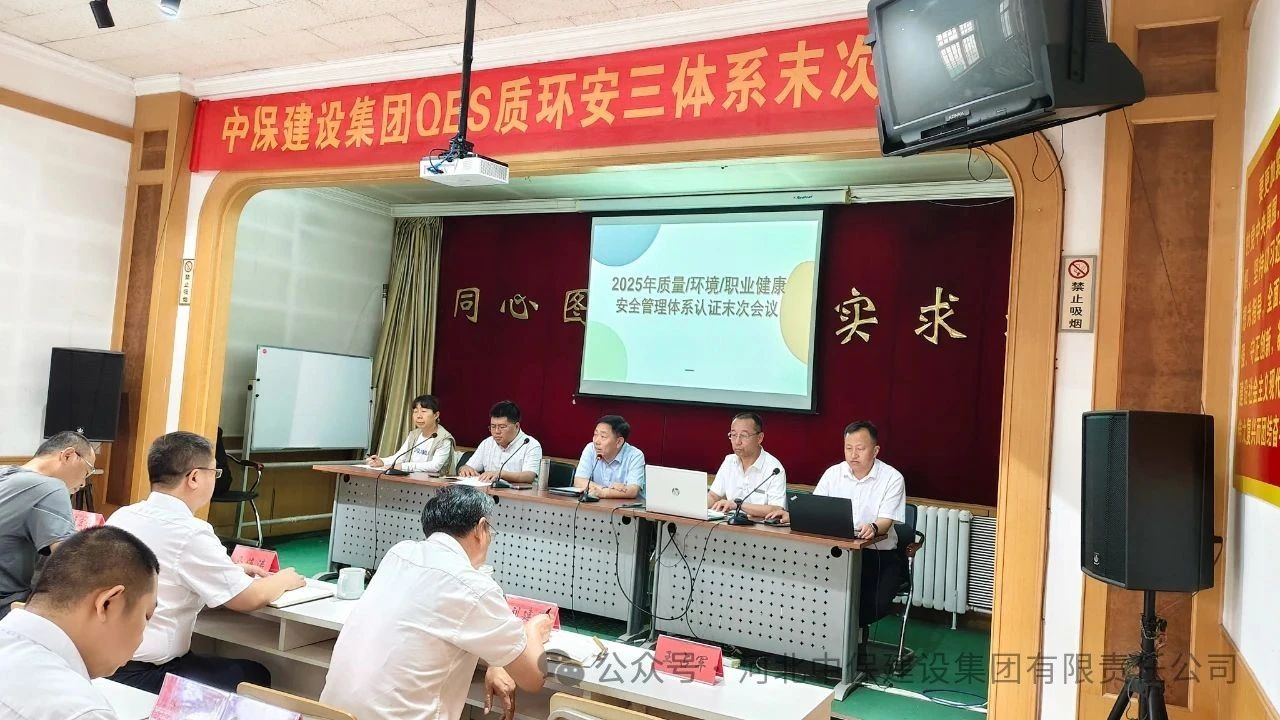 新澳门免费原料