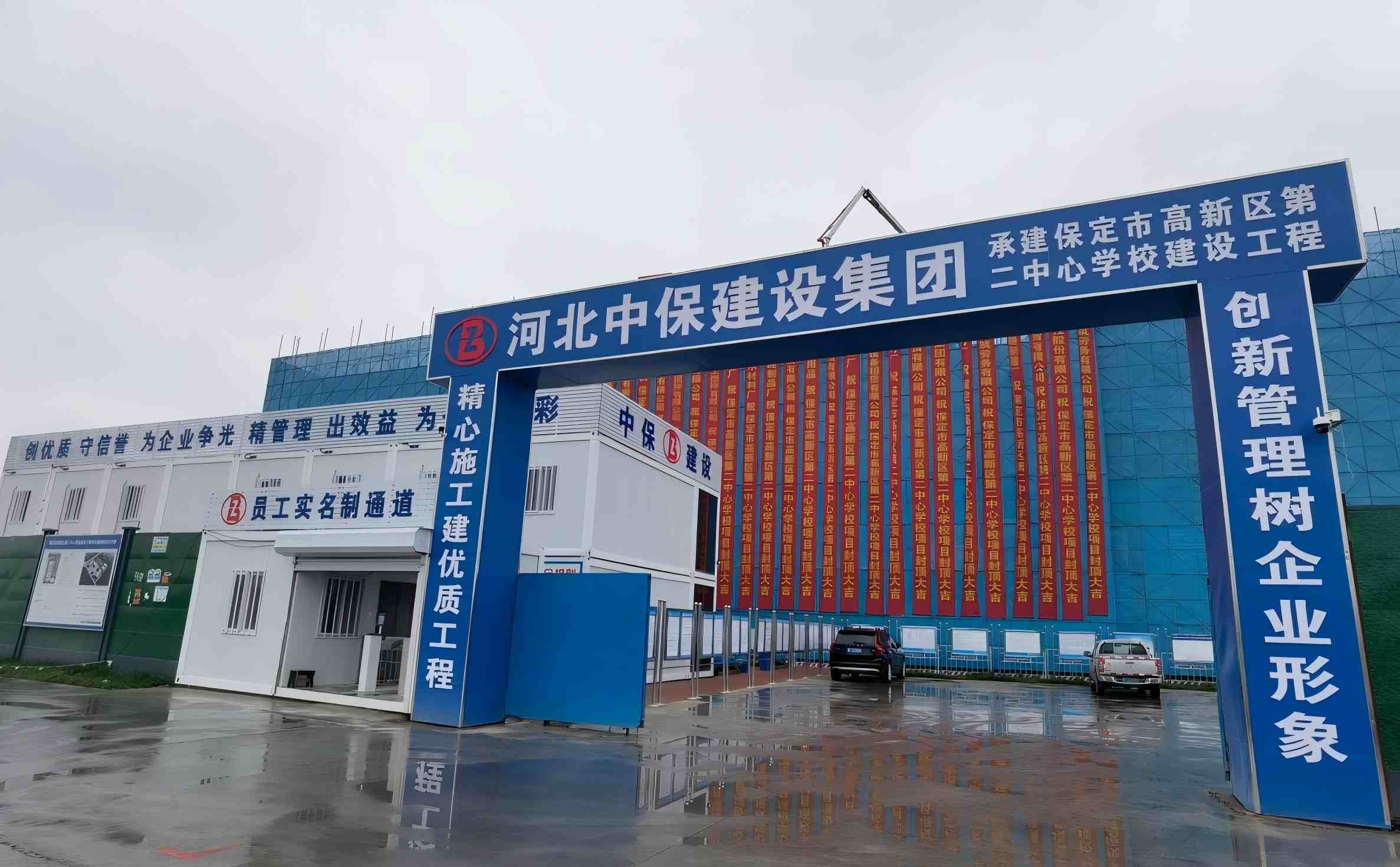 新澳门免费原料